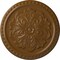 Ekena Millwork Emeryville Ceiling Medallion, Hand-Painted Smokey Topaz, 16 7/8"OD x 5/8"P CM16ERSTF - alternate 1